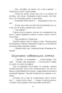 Мешок каменной старухи — фото, картинка — 8