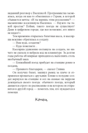 Мешок каменной старухи — фото, картинка — 9