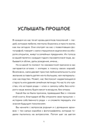 Мой род. Как изучать историю своей семьи — фото, картинка — 5