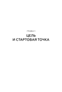 Мой род. Как изучать историю своей семьи — фото, картинка — 8