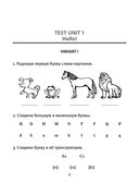 Тесты по английскому языку. 3-4 классы — фото, картинка — 6