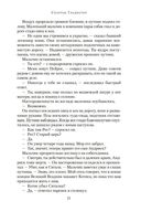 Спартак. Гладиатор — фото, картинка — 20