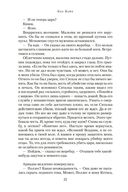 Спартак. Гладиатор — фото, картинка — 21