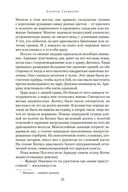 Спартак. Гладиатор — фото, картинка — 24