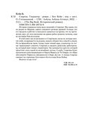 Спартак. Гладиатор — фото, картинка — 25