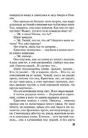 ДНК неземной любви — фото, картинка — 23