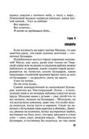 ДНК неземной любви — фото, картинка — 37