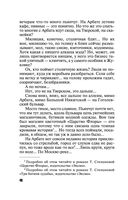 ДНК неземной любви — фото, картинка — 40