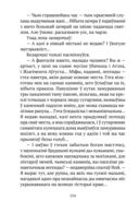 Цені Дзікага палявання — фото, картинка — 9