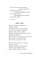 Под лаской плюшевого пледа — фото, картинка — 8