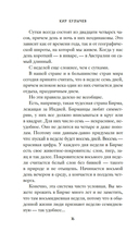 Тайны Древнего мира. Тайны античного мира — фото, картинка — 14