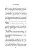 Тайны Древнего мира. Тайны античного мира — фото, картинка — 18