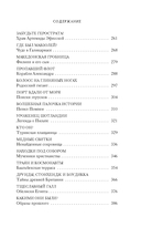 Тайны Древнего мира. Тайны античного мира — фото, картинка — 25