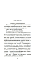 Тайны Древнего мира. Тайны античного мира — фото, картинка — 5