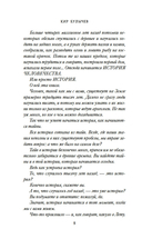 Тайны Древнего мира. Тайны античного мира — фото, картинка — 6