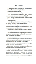 Тайны Древнего мира. Тайны античного мира — фото, картинка — 8