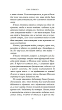 Тайны Древнего мира. Тайны античного мира — фото, картинка — 10