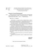 Живая математика — фото, картинка — 2