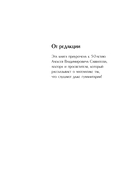 Живая математика — фото, картинка — 5