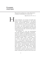 Шокирующая музыка — фото, картинка — 8