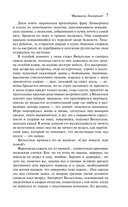 Франциска Линкерханд — фото, картинка — 6