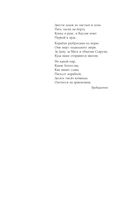Костяные корабли — фото, картинка — 5