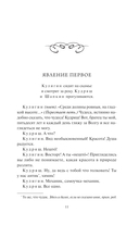 Гроза — фото, картинка — 4