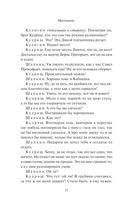 Гроза — фото, картинка — 5