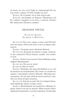 Гроза — фото, картинка — 7