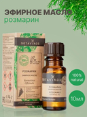 Эфирное масло 