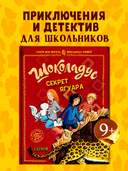 Секрет ягуара — фото, картинка — 1