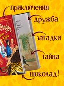 Секрет ягуара — фото, картинка — 2