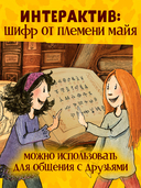 Секрет ягуара — фото, картинка — 4