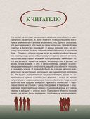 Загадки по искусству — фото, картинка — 3