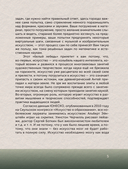 Загадки по искусству — фото, картинка — 5