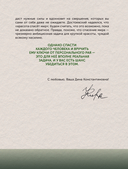 Загадки по искусству — фото, картинка — 7