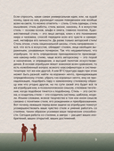 Загадки по искусству — фото, картинка — 9