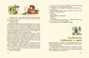 Муфта, Полботинка и Моховая Борода. Книги 3, 4 — фото, картинка — 10