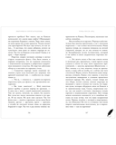 Точка после 