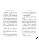 Точка после 