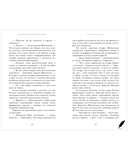 Точка после 