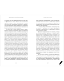 Точка после 