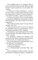 Заповедник — фото, картинка — 20