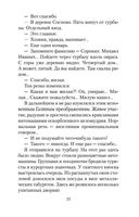Заповедник — фото, картинка — 23