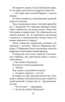 Заповедник — фото, картинка — 26