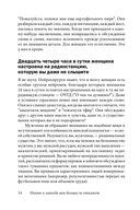 С.С.С. (Скрытые сексуальные сигналы) — фото, картинка — 30