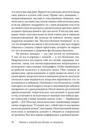 С.С.С. (Скрытые сексуальные сигналы) — фото, картинка — 34