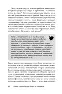 С.С.С. (Скрытые сексуальные сигналы) — фото, картинка — 36