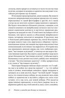 С.С.С. (Скрытые сексуальные сигналы) — фото, картинка — 38