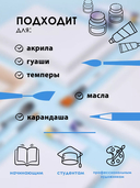 Холст на подрамнике 